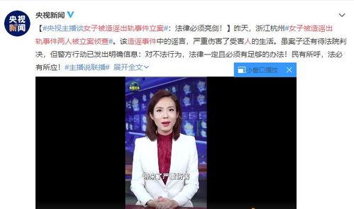 信达八卦主播最新爆料,娱乐圈最新猛料大曝光！  第3张