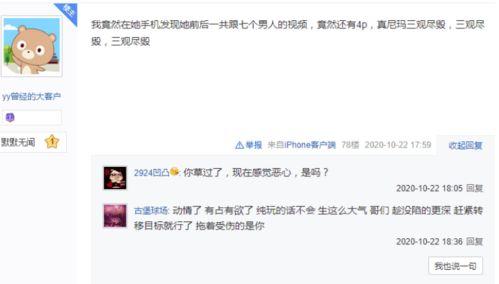 泥巴巴爆料视频最新,娱乐圈惊人内幕大曝光！  第1张