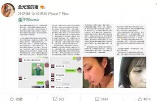 暴躁先生前女友爆料视频,视频曝光惊人内幕