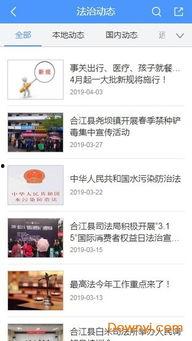 合江在线爆料新闻最新,重大事件引发社会关注,详情即将揭晓! 第1张 合江在线爆料新闻最新,重大事件引发社会关注,详情即将揭晓! 第1张