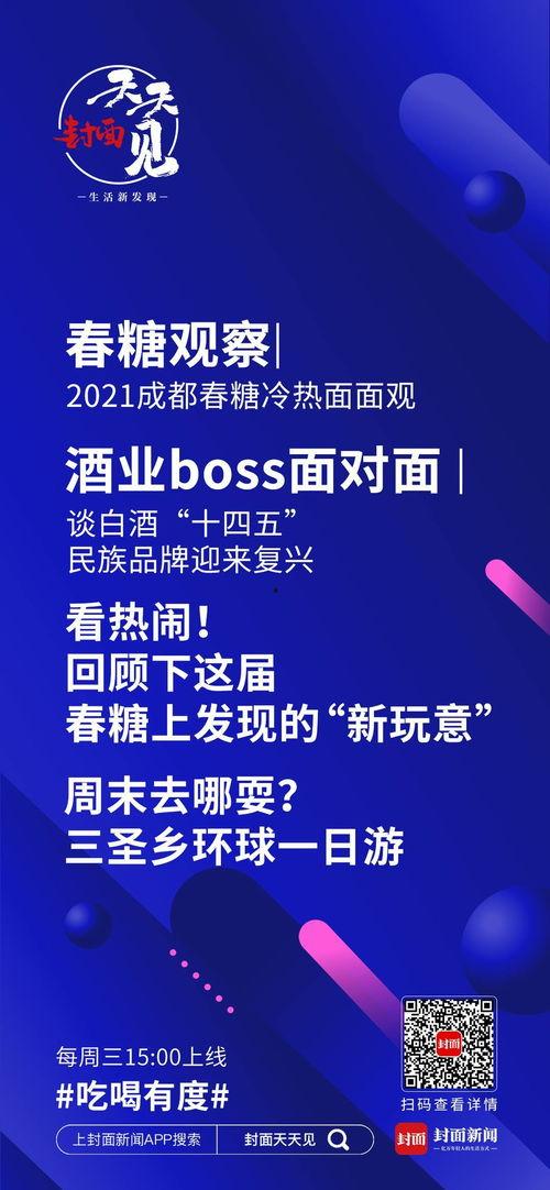 有新闻线索如何爆料公司  第2张
